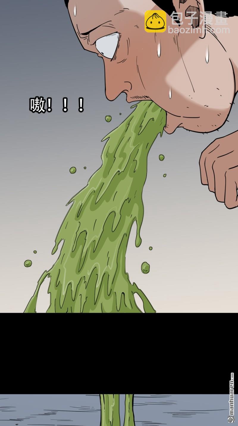 下污谭63