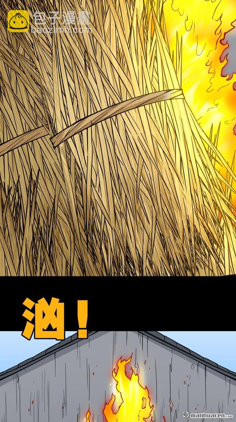 下污谭9