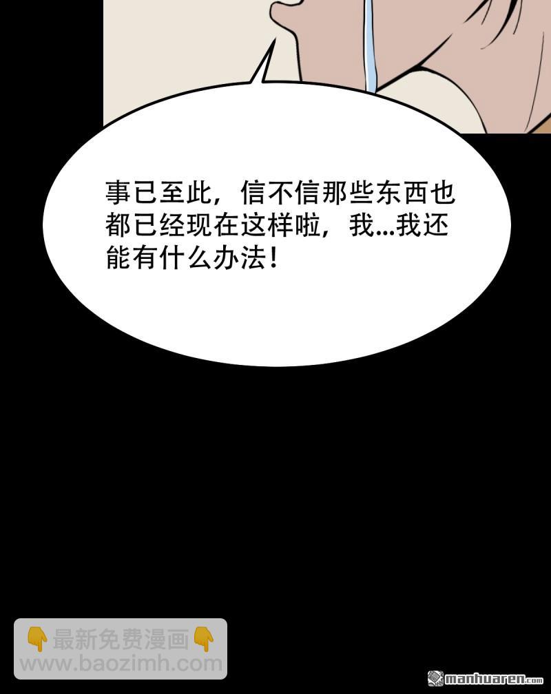 下污谭·下18