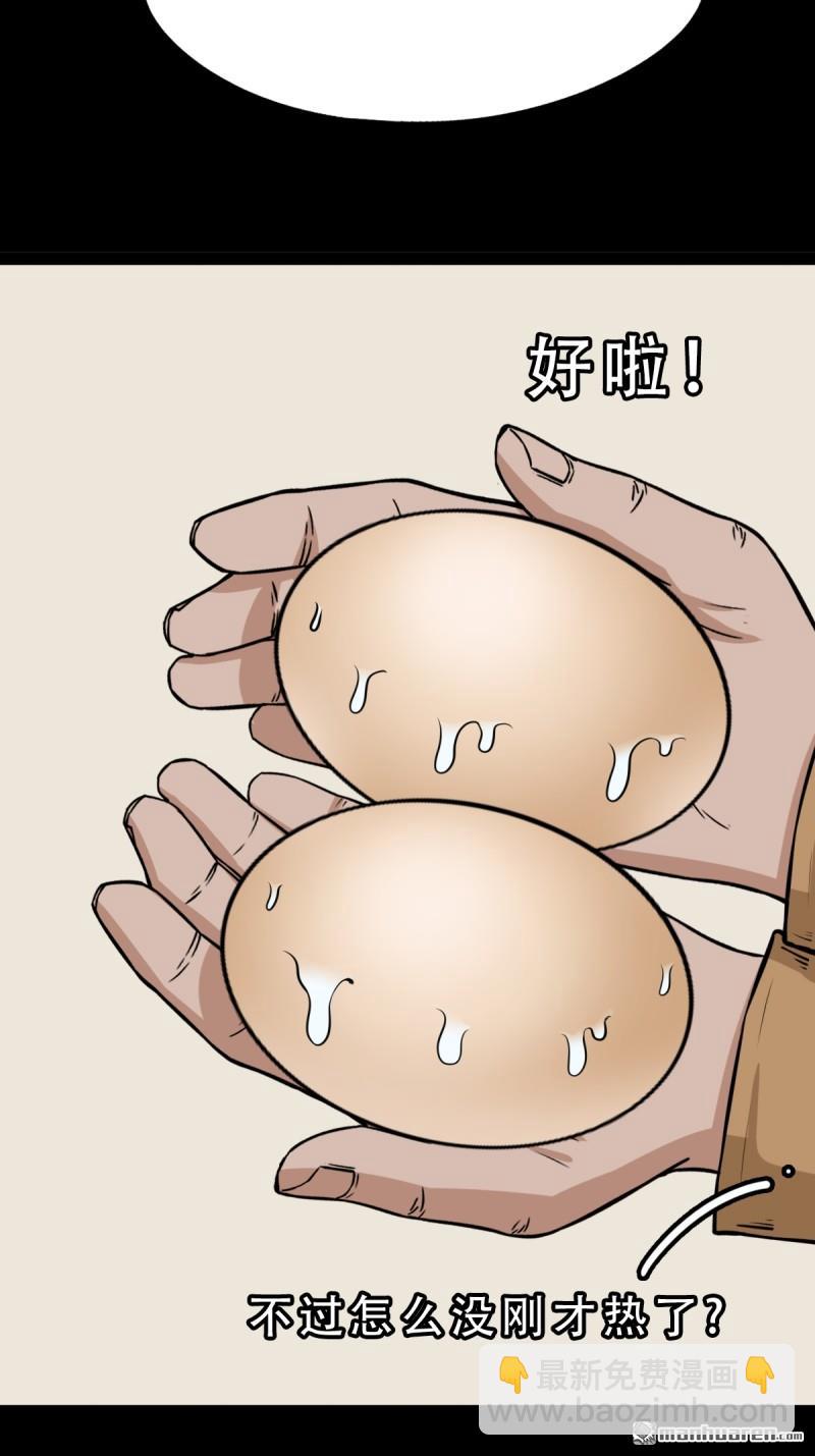下污谭·下29