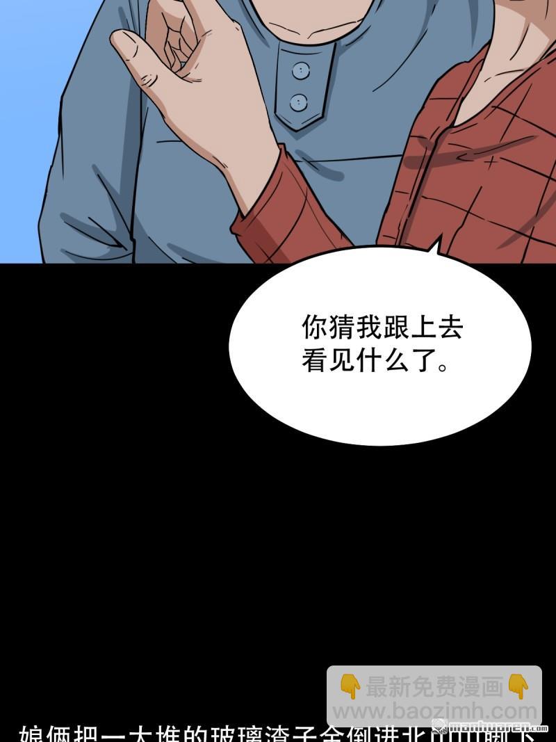 下污谭·下3