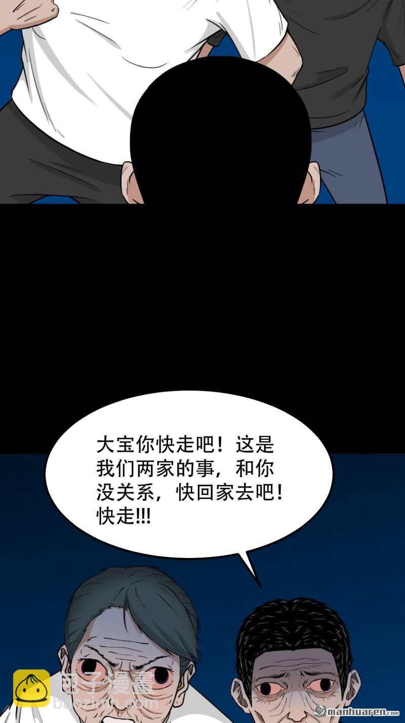 下污谭·下56