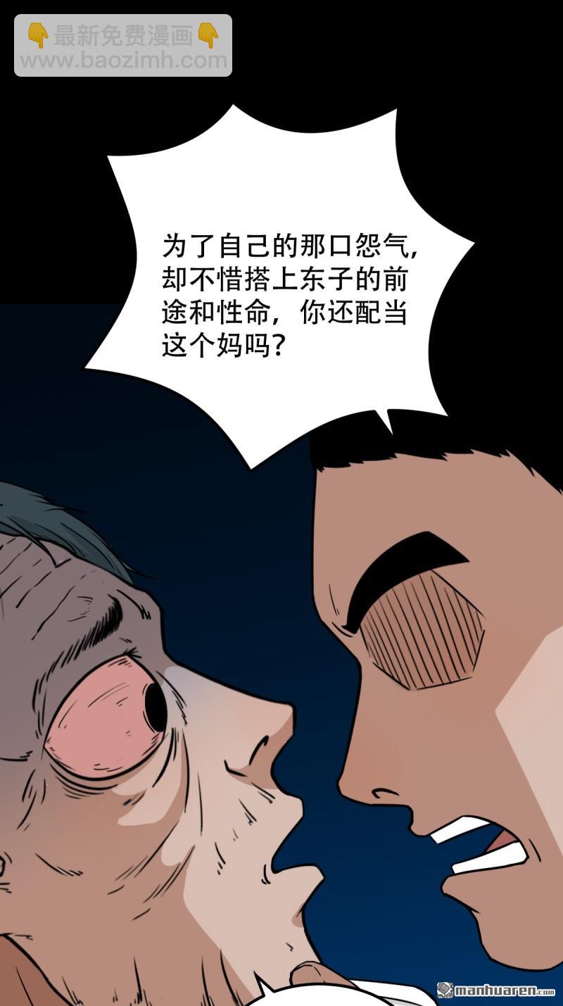 下污谭·下59