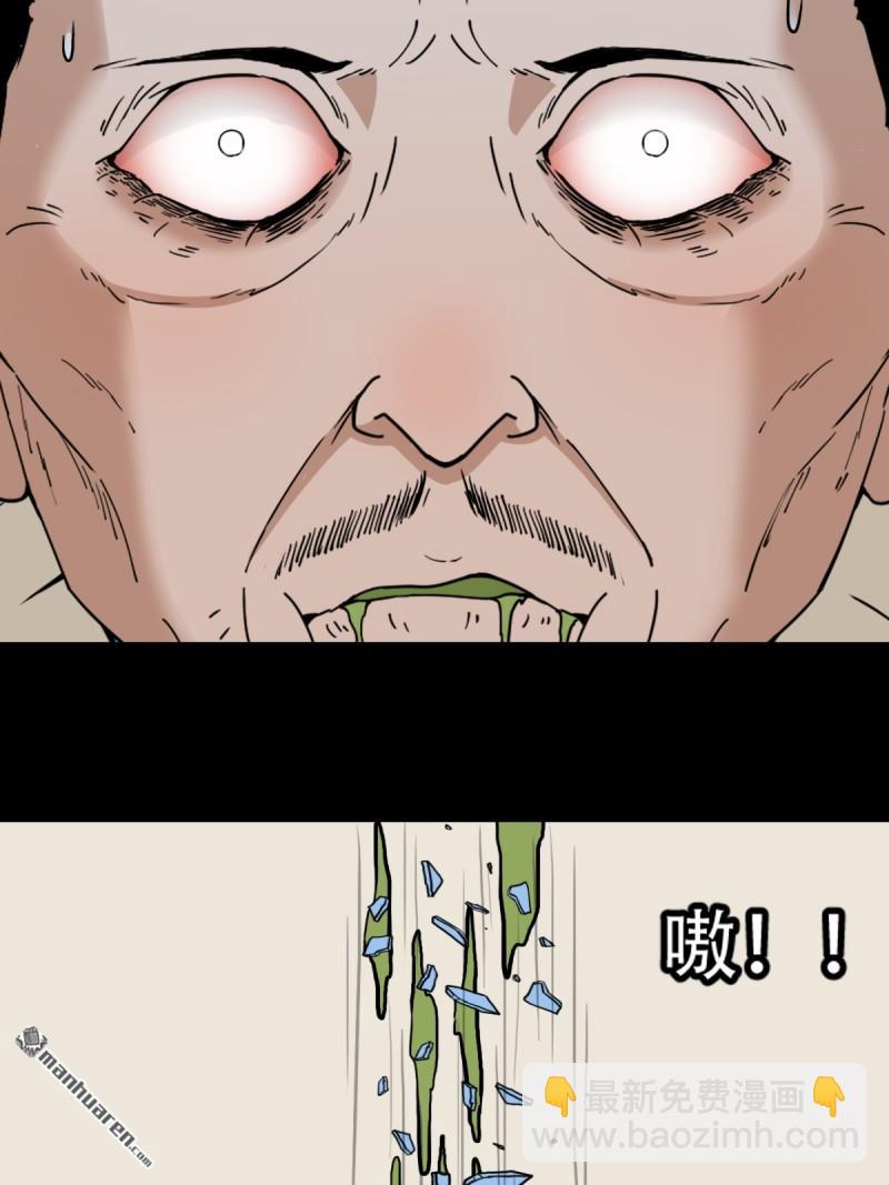下污谭·下8