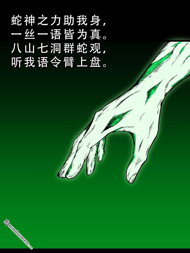 破庙0