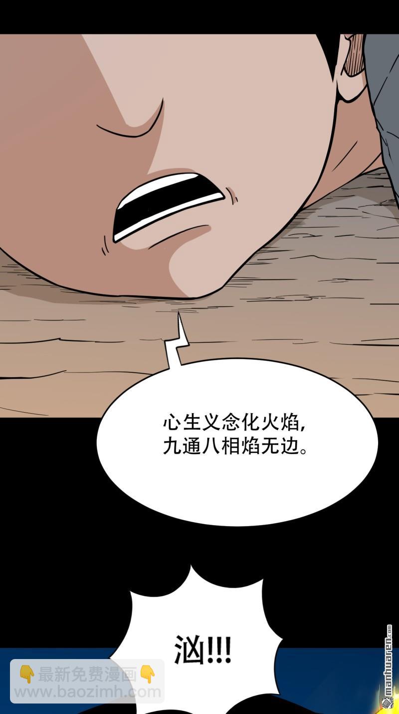 破庙20