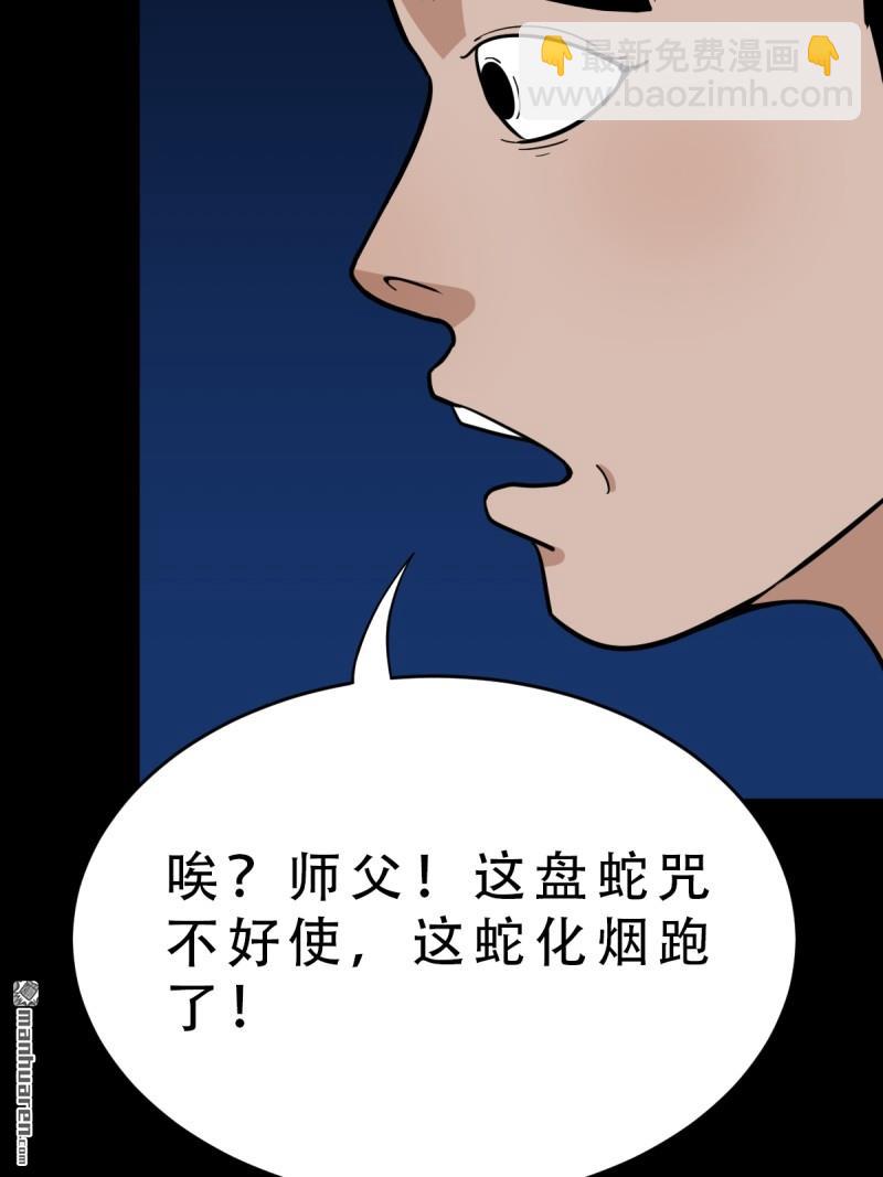 破庙4