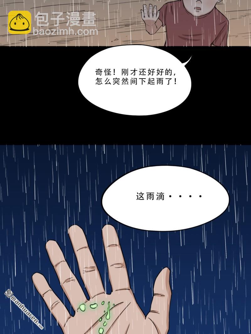 破庙41