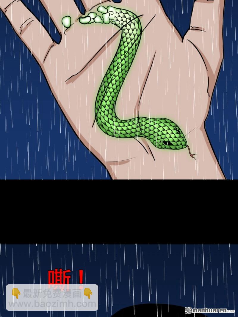 破庙43