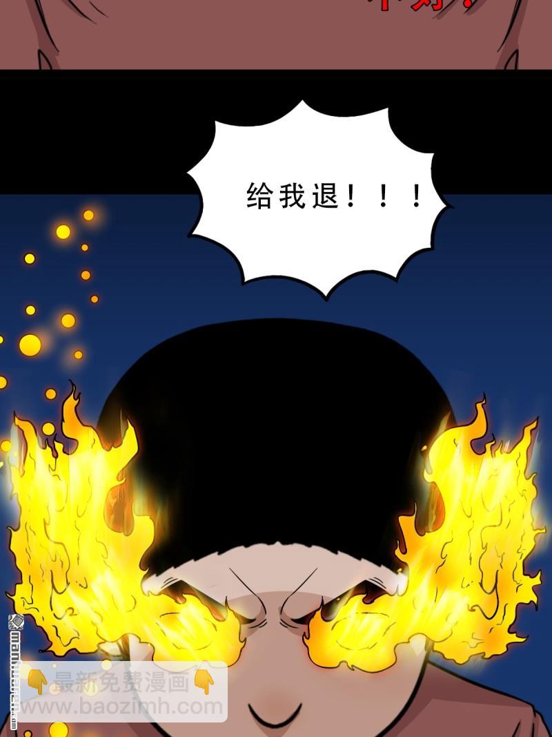 破庙50