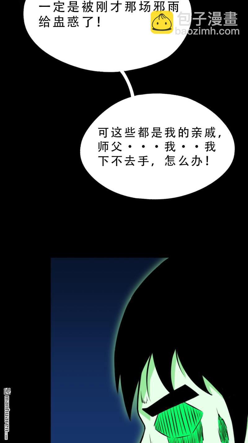 破庙58