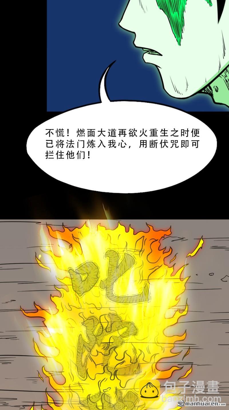 破庙59