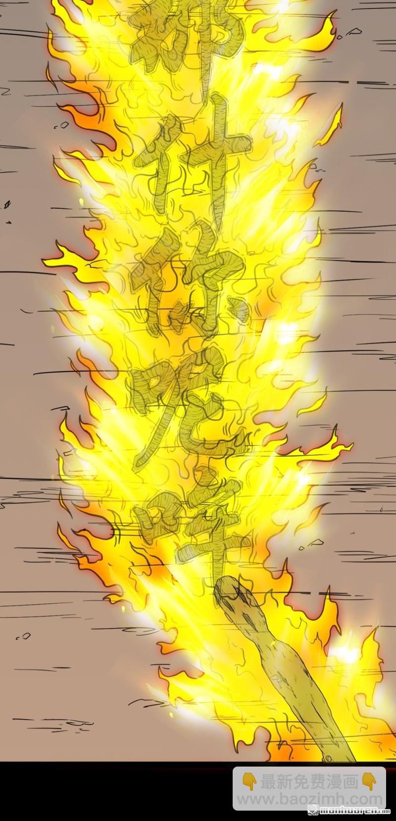 破庙60