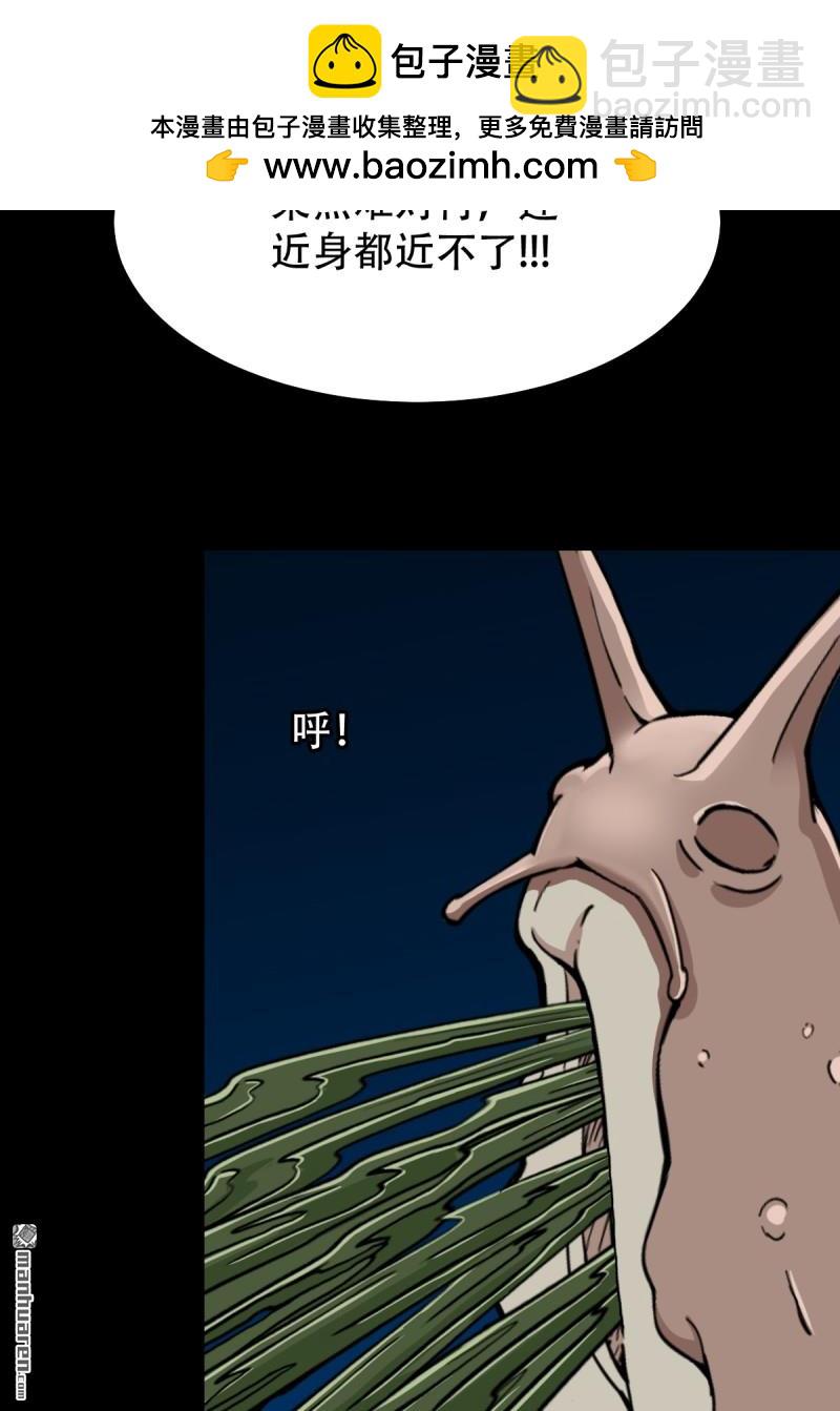 山凤·下1