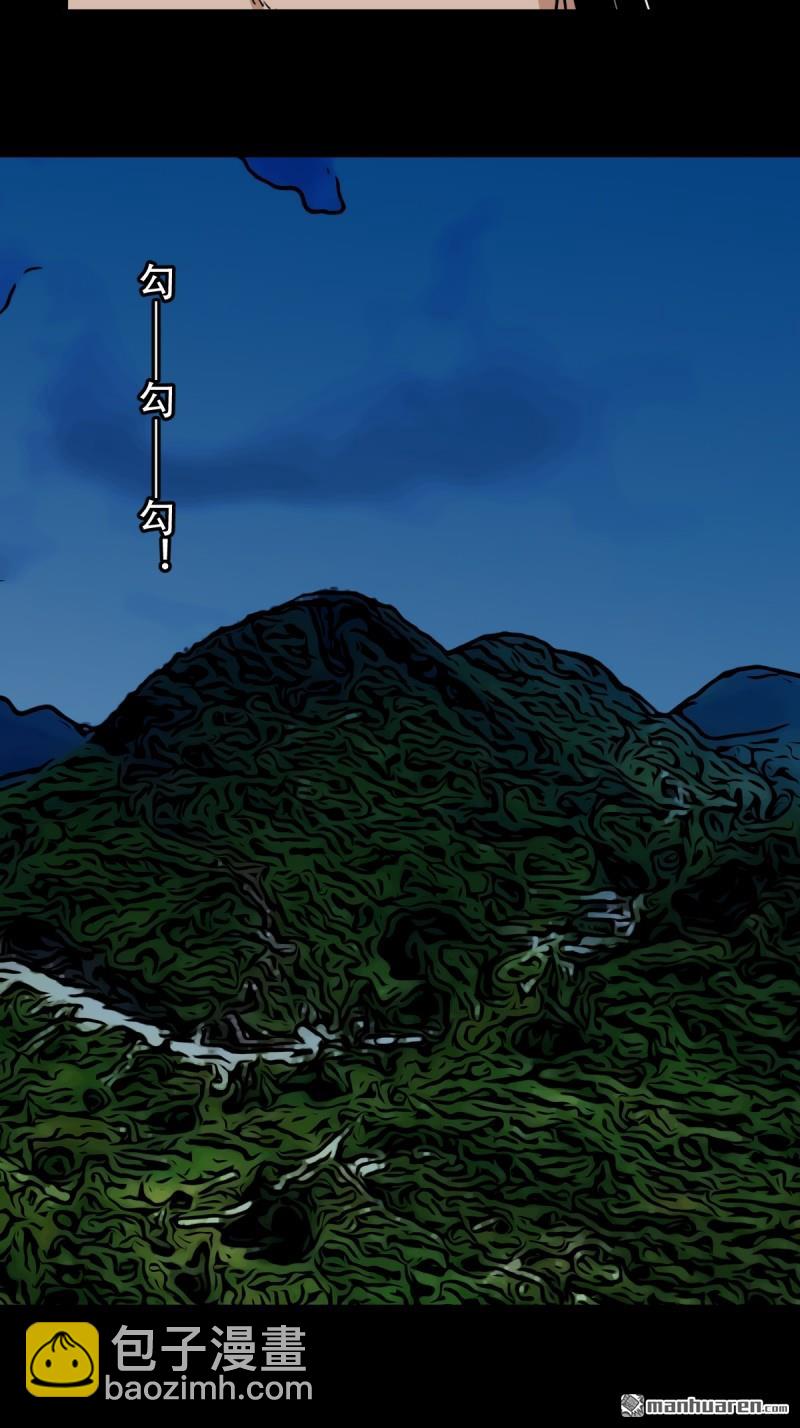 山凤·下11
