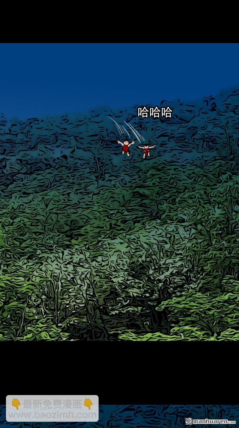 山凤·下12