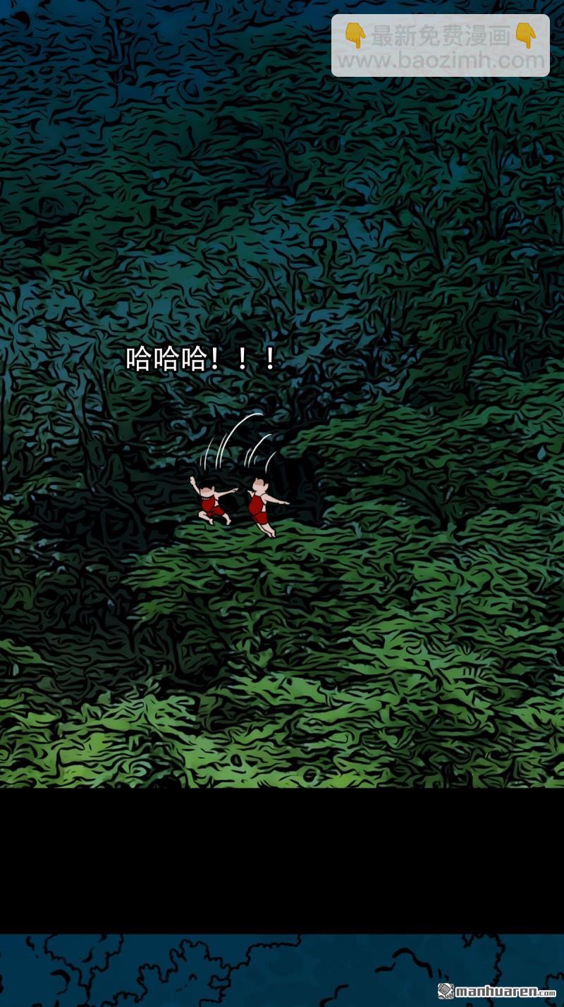 山凤·下13