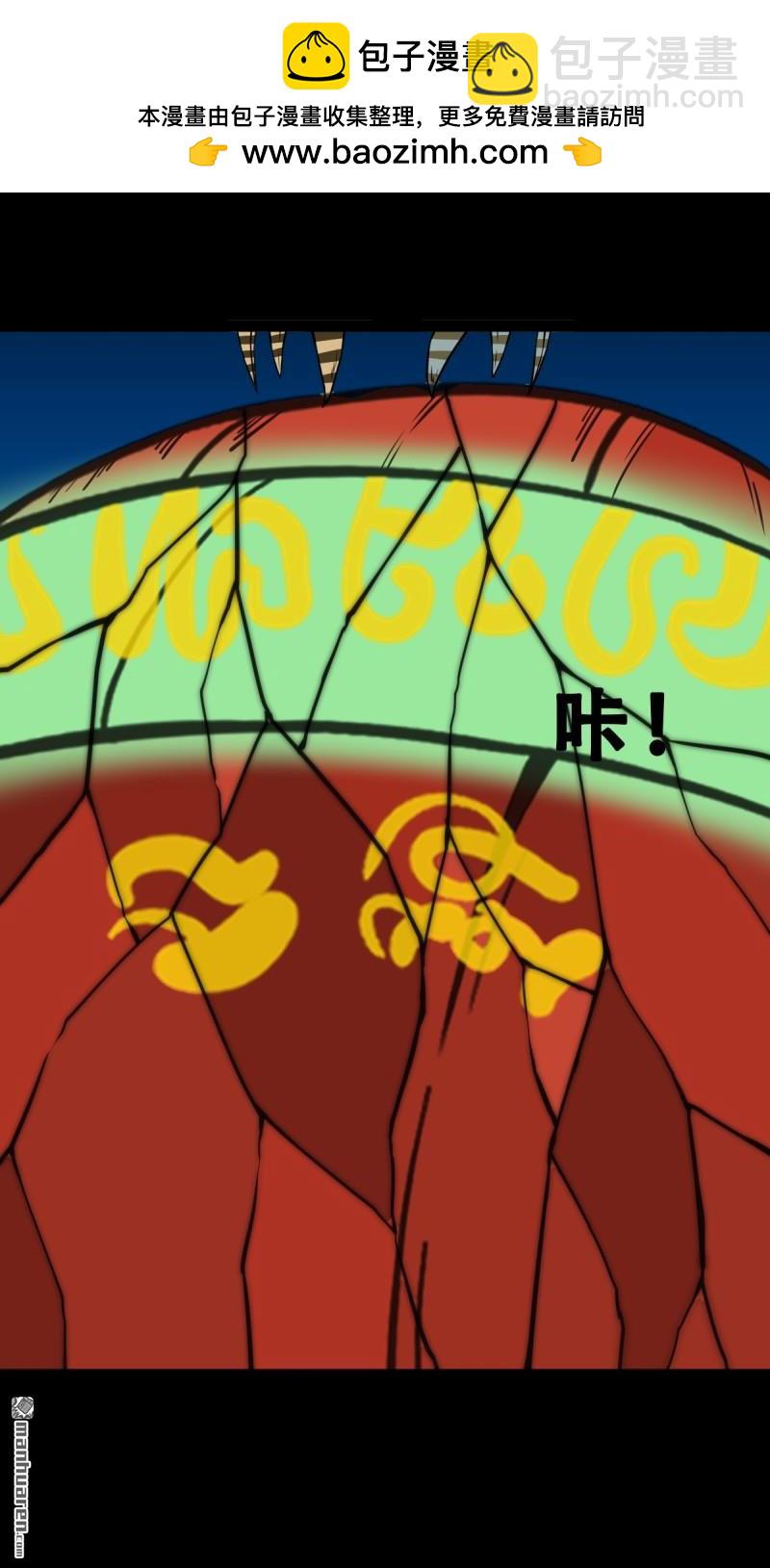 山凤·下19