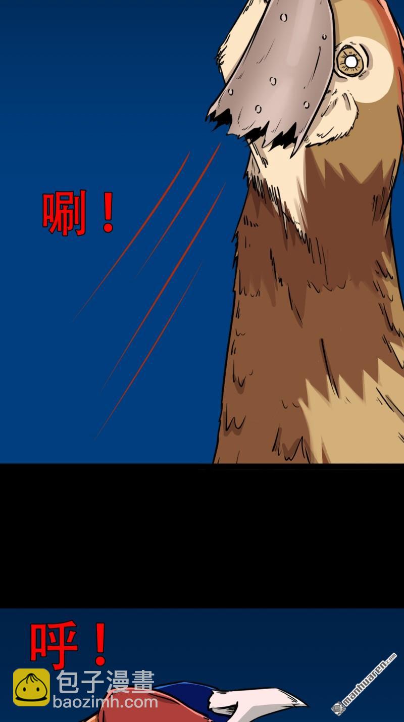 山凤·下24