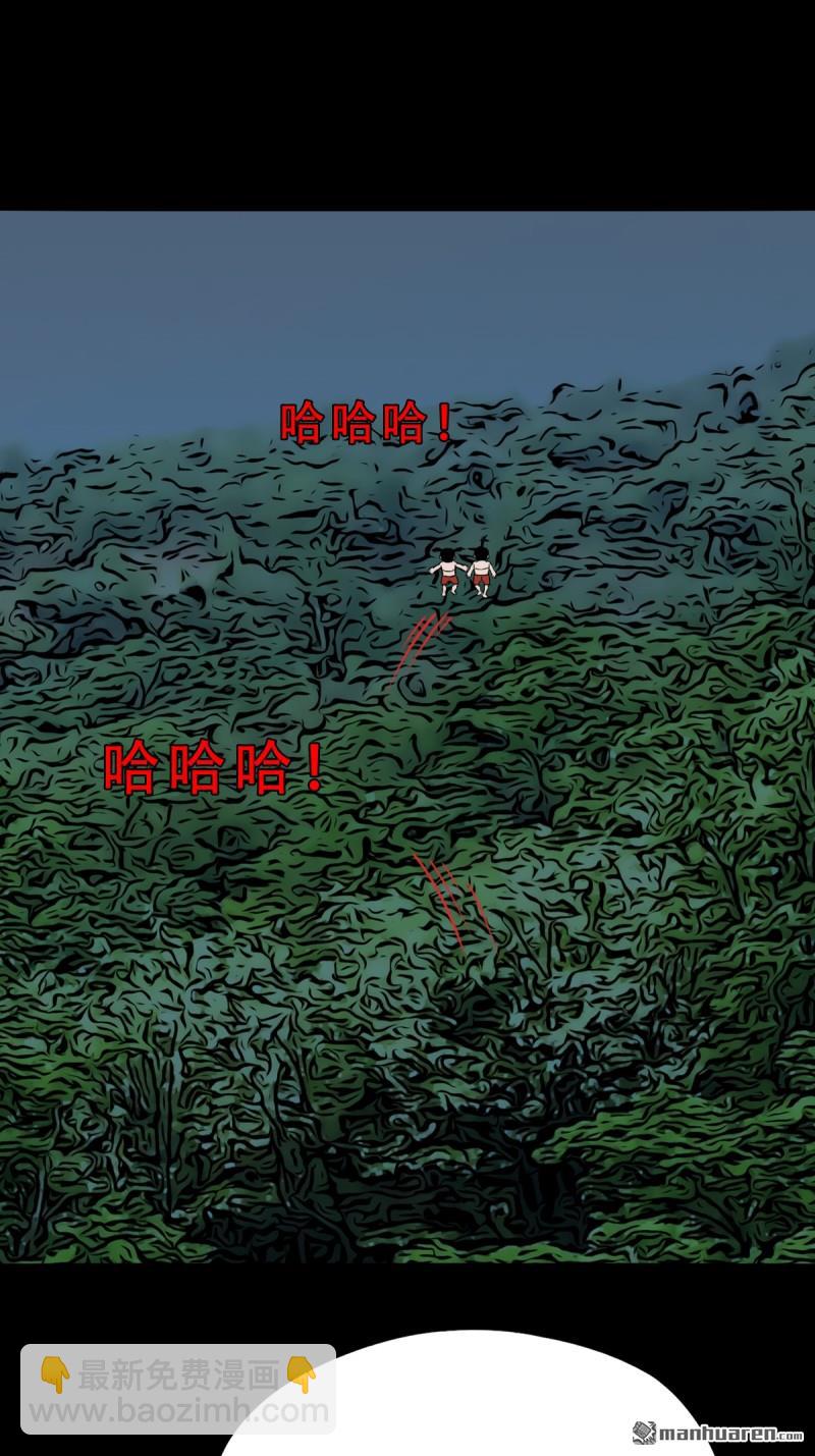 山凤·下33