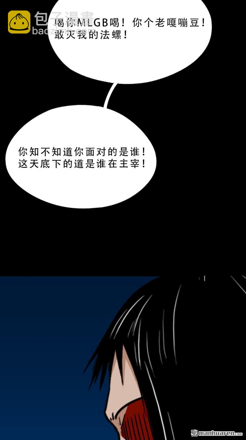 山凤·下37