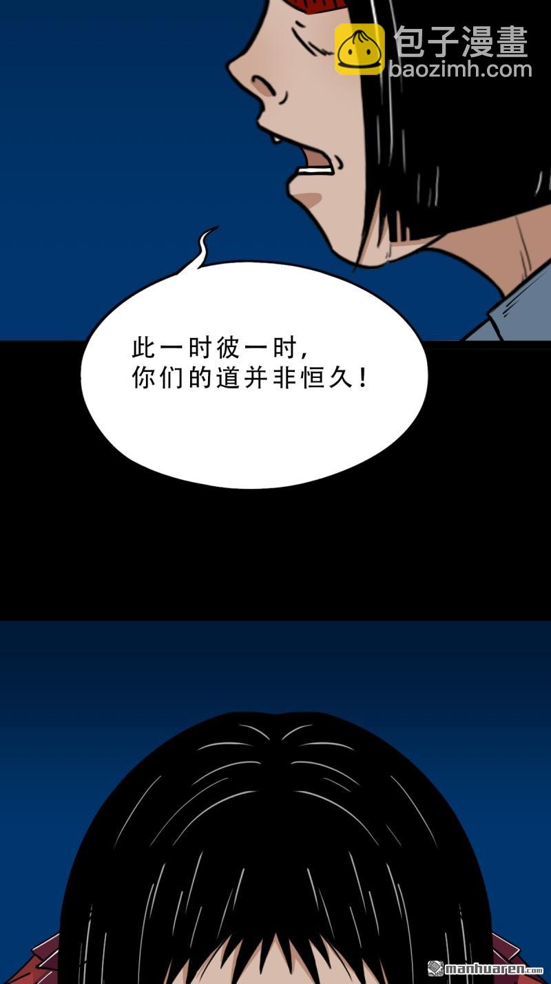 山凤·下38