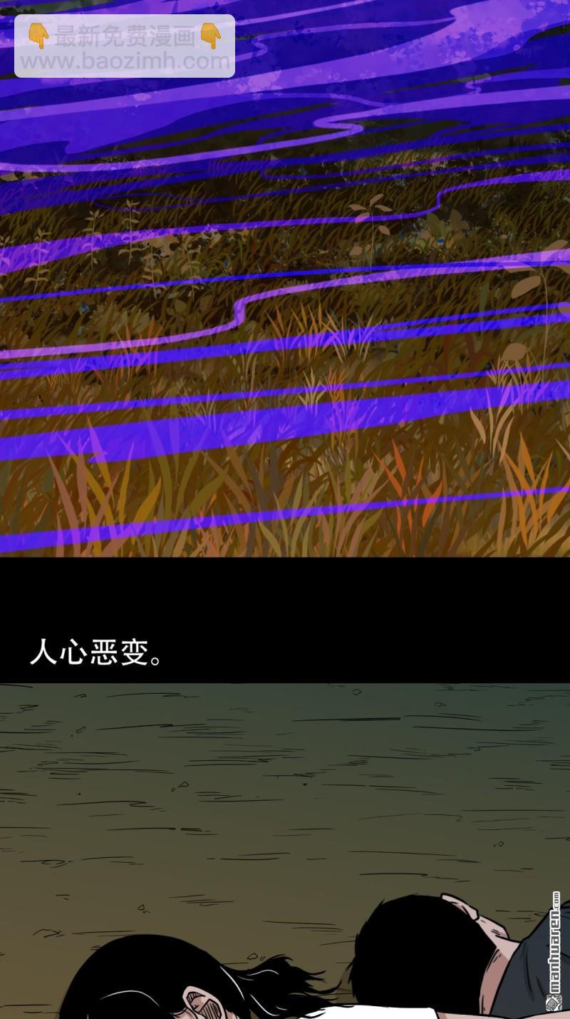 山凤·下42