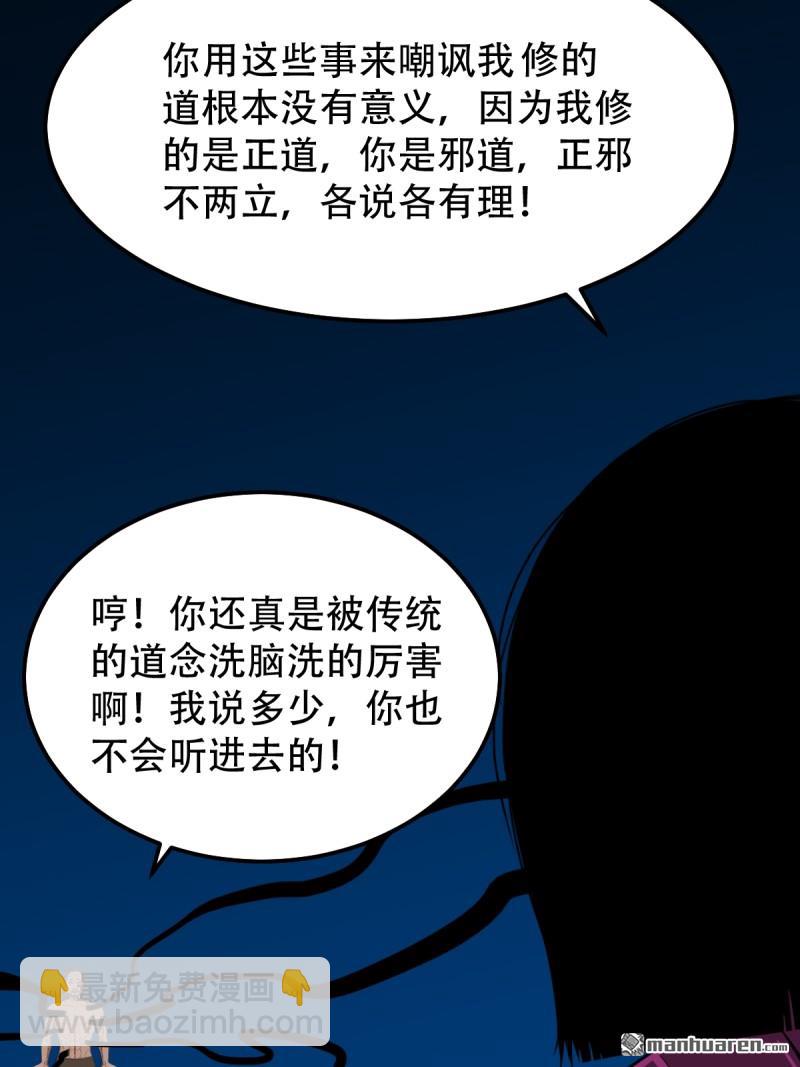 山凤·下58