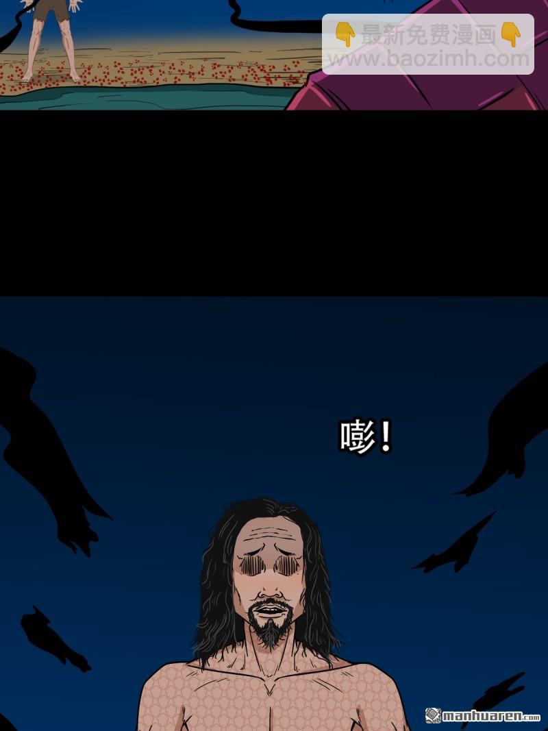 山凤·下59