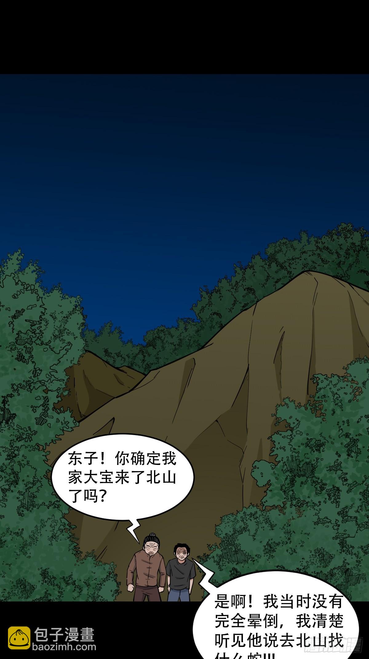 金云照39