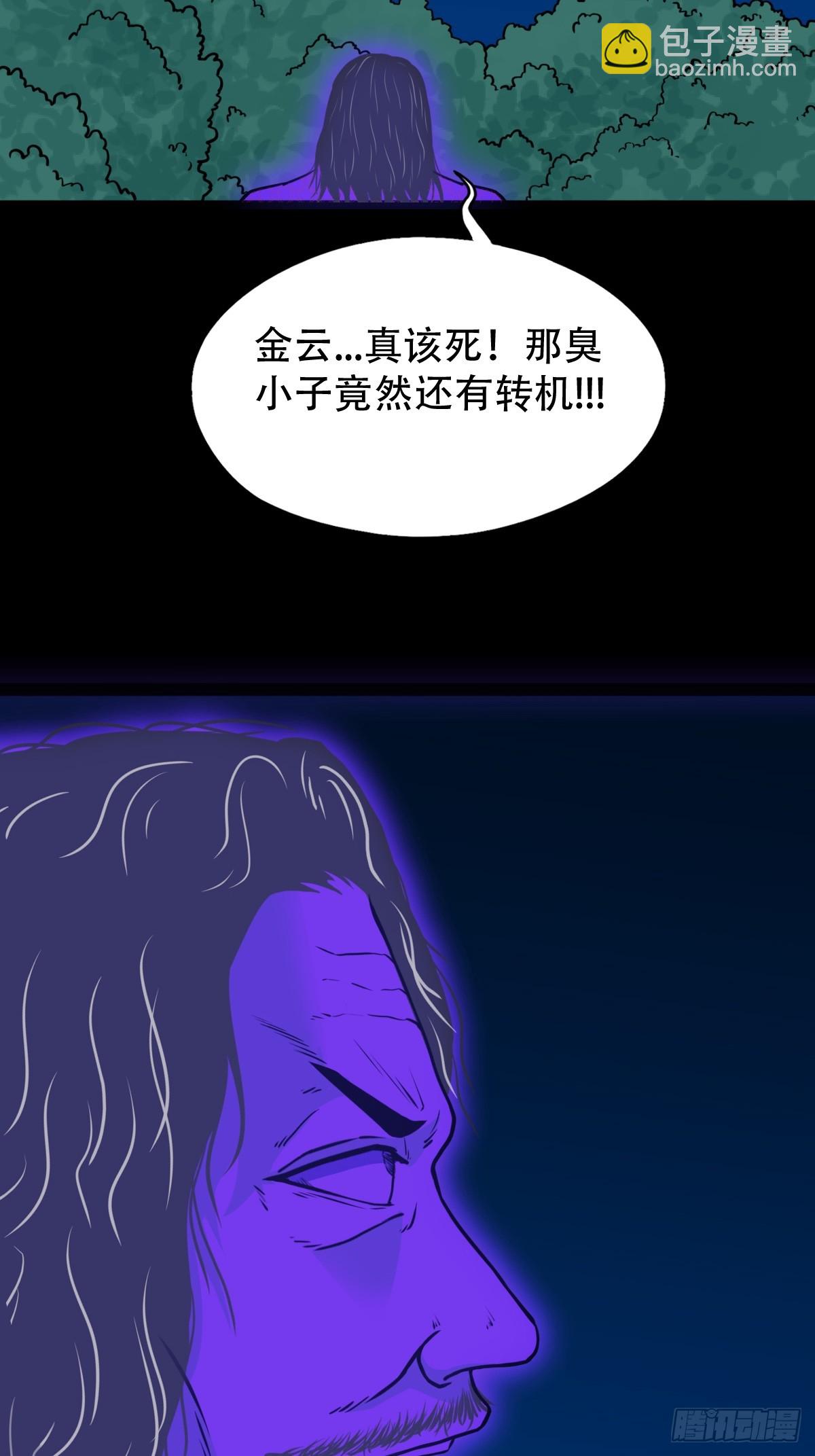 金云照4