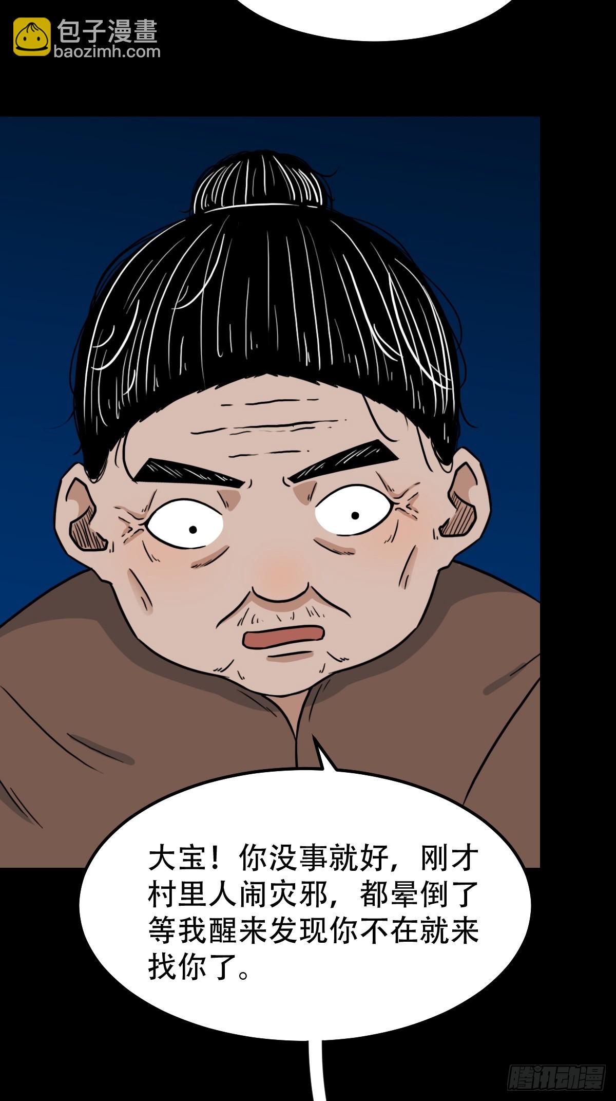 金云照43