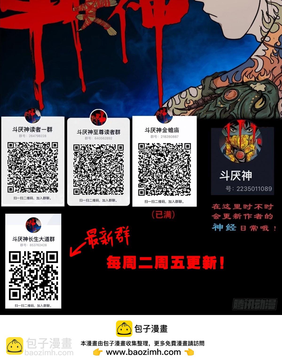 金云照54