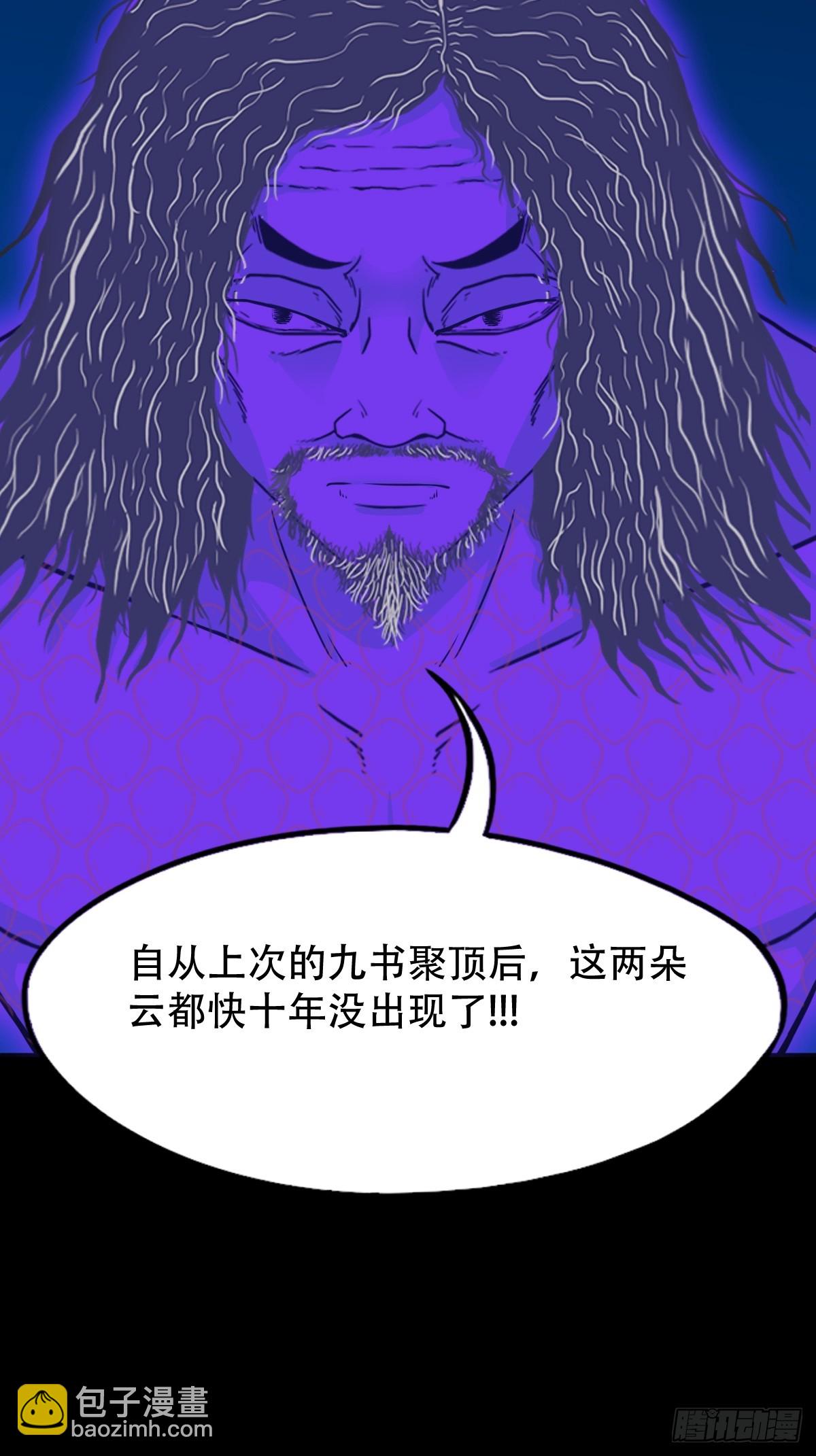金云照6