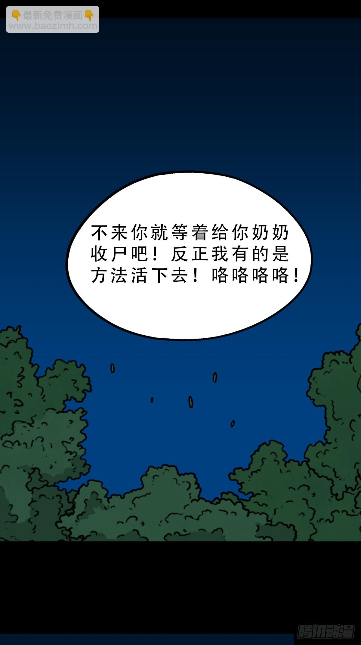 怪媪15