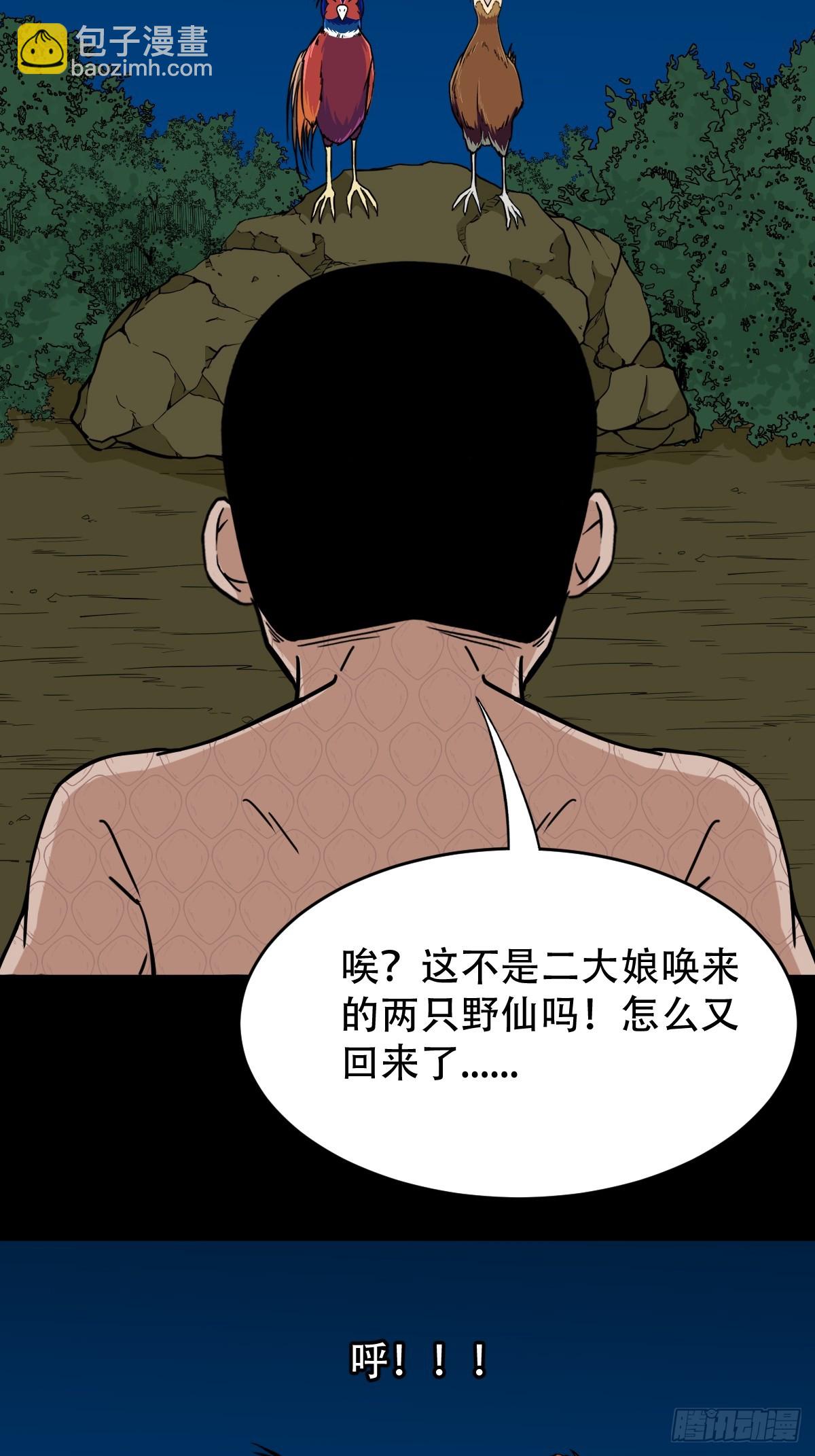 怪媪39