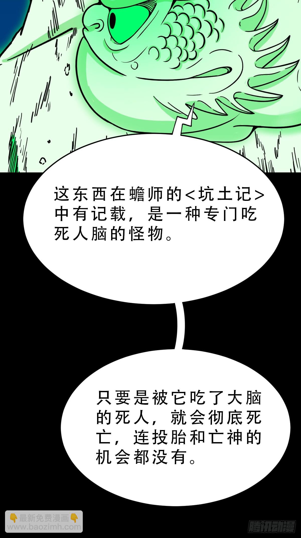 怪媪47