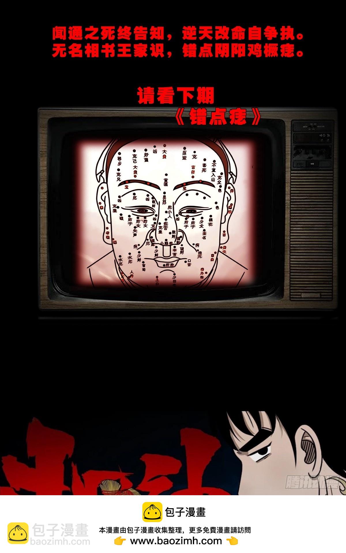 怪媪49