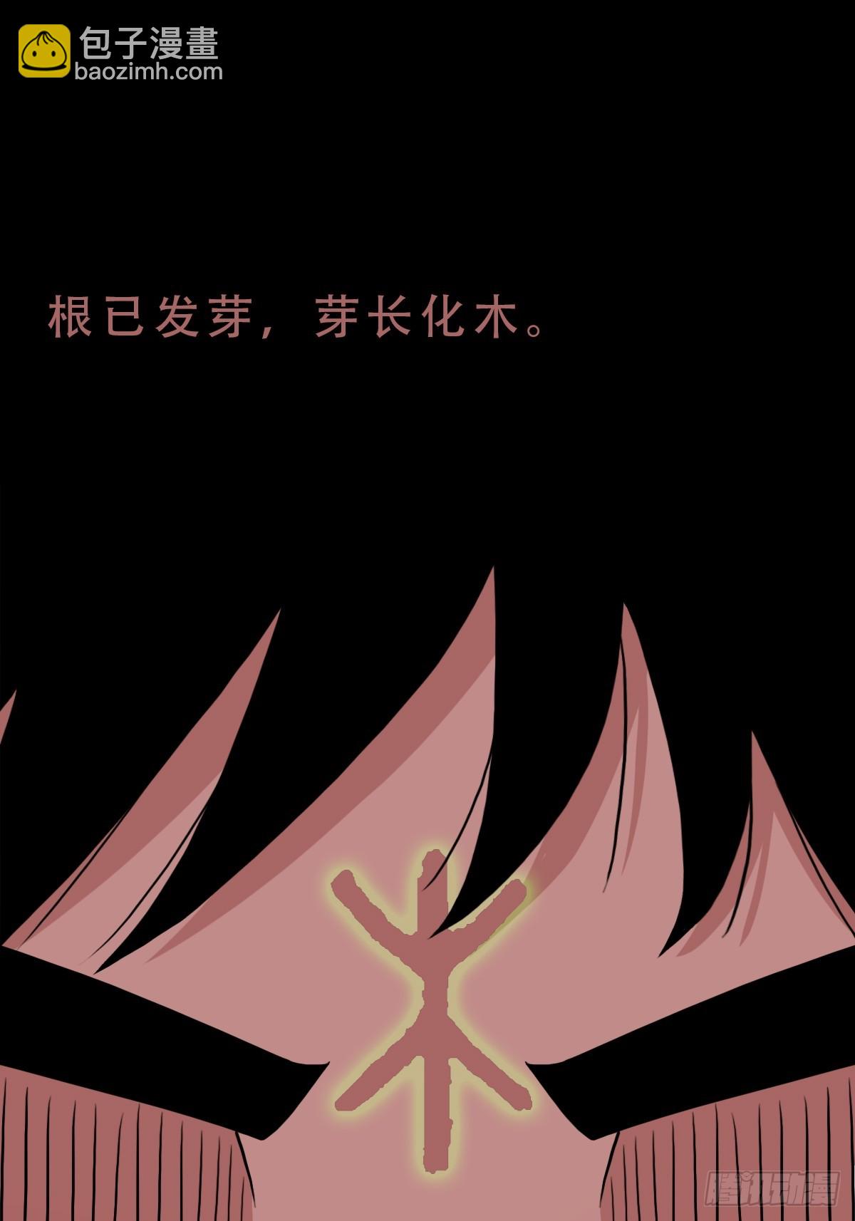 回阳身22