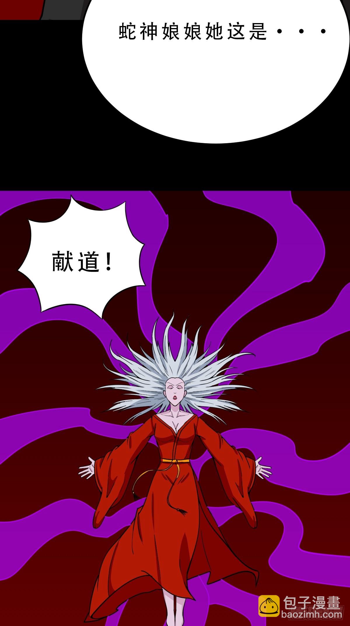 魈角神·下10