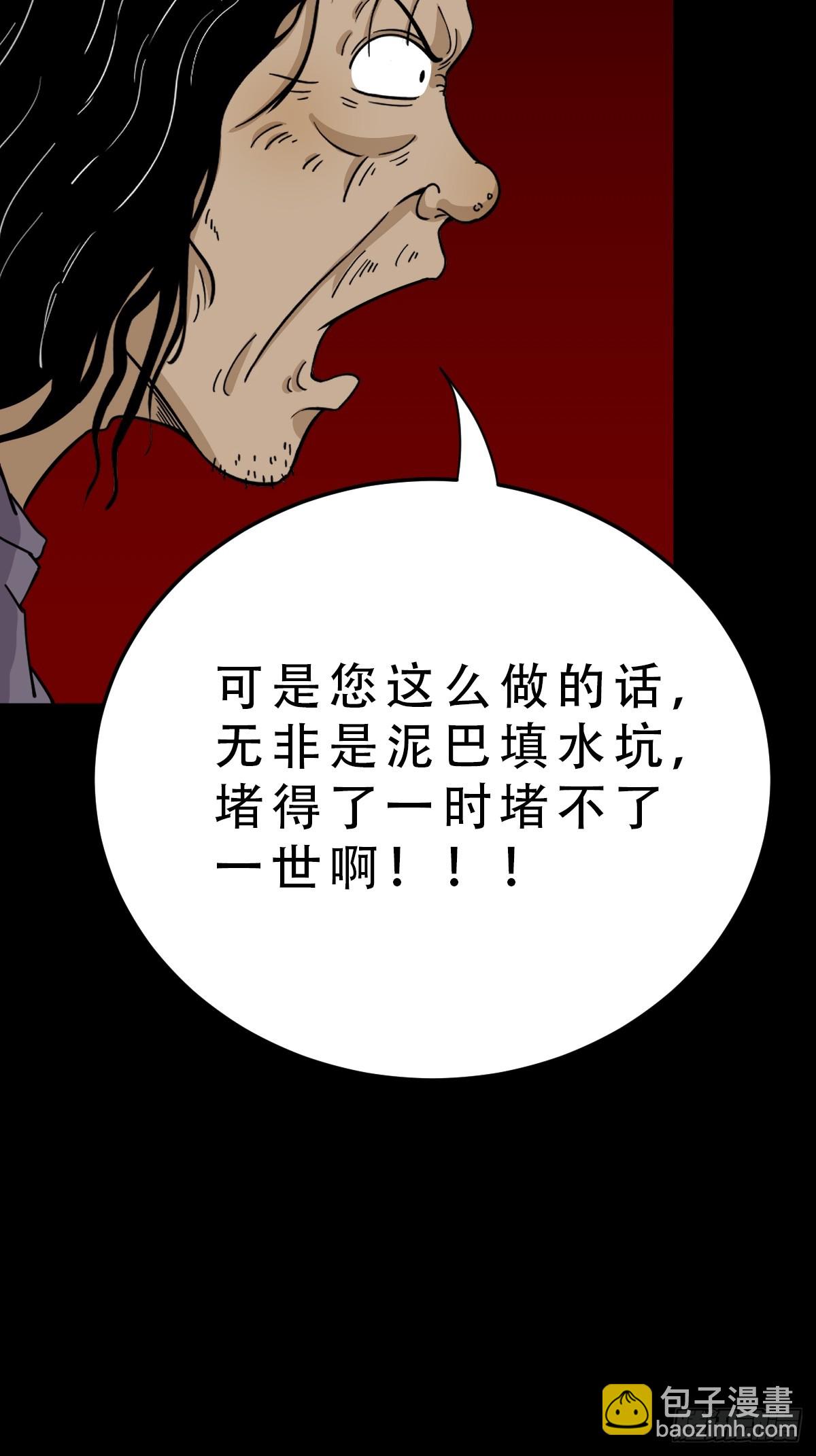 魈角神·下13