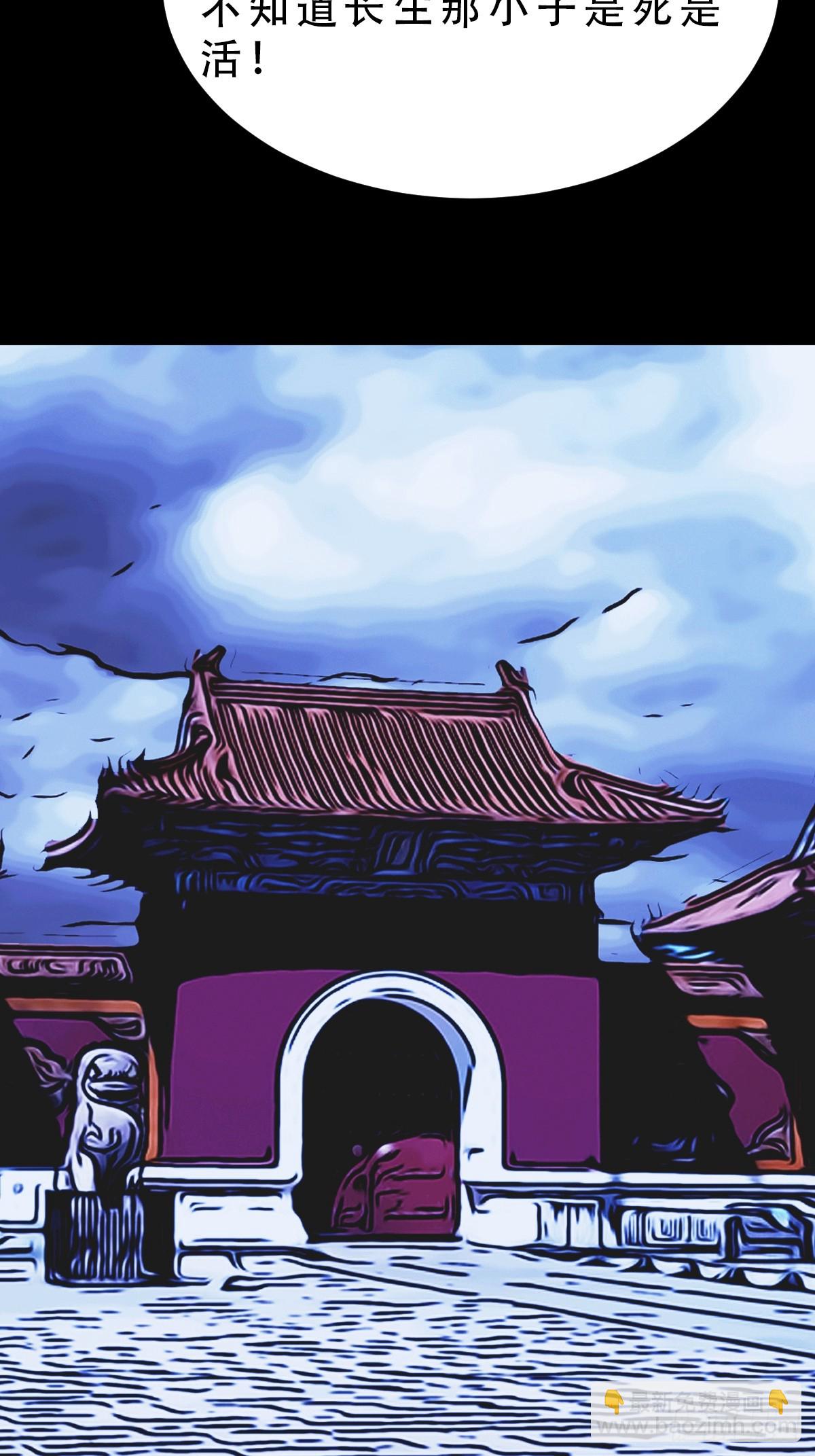 魈角神·下16