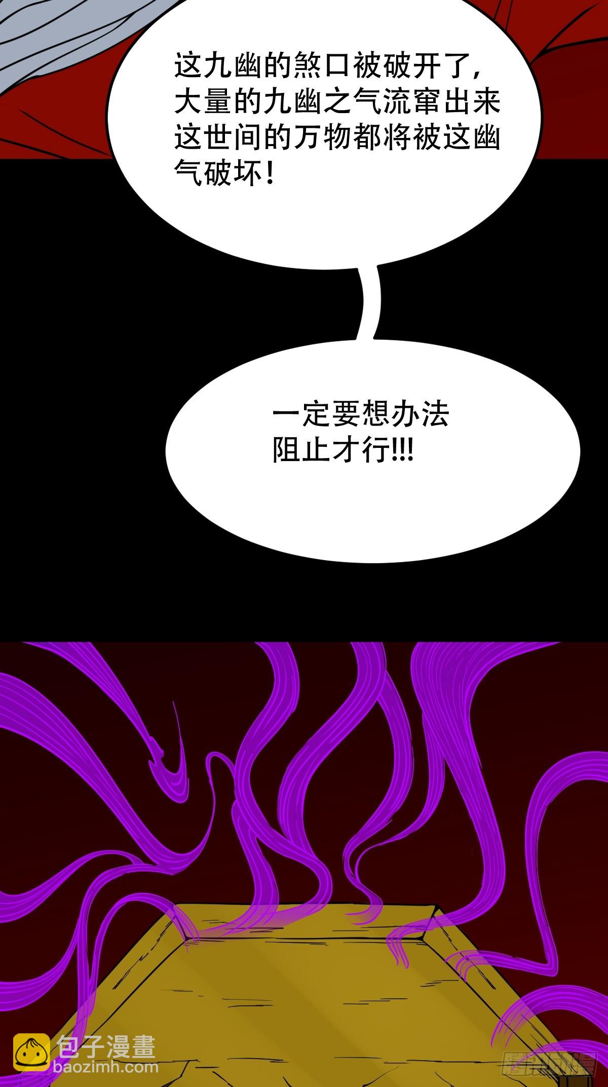 魈角神·下2