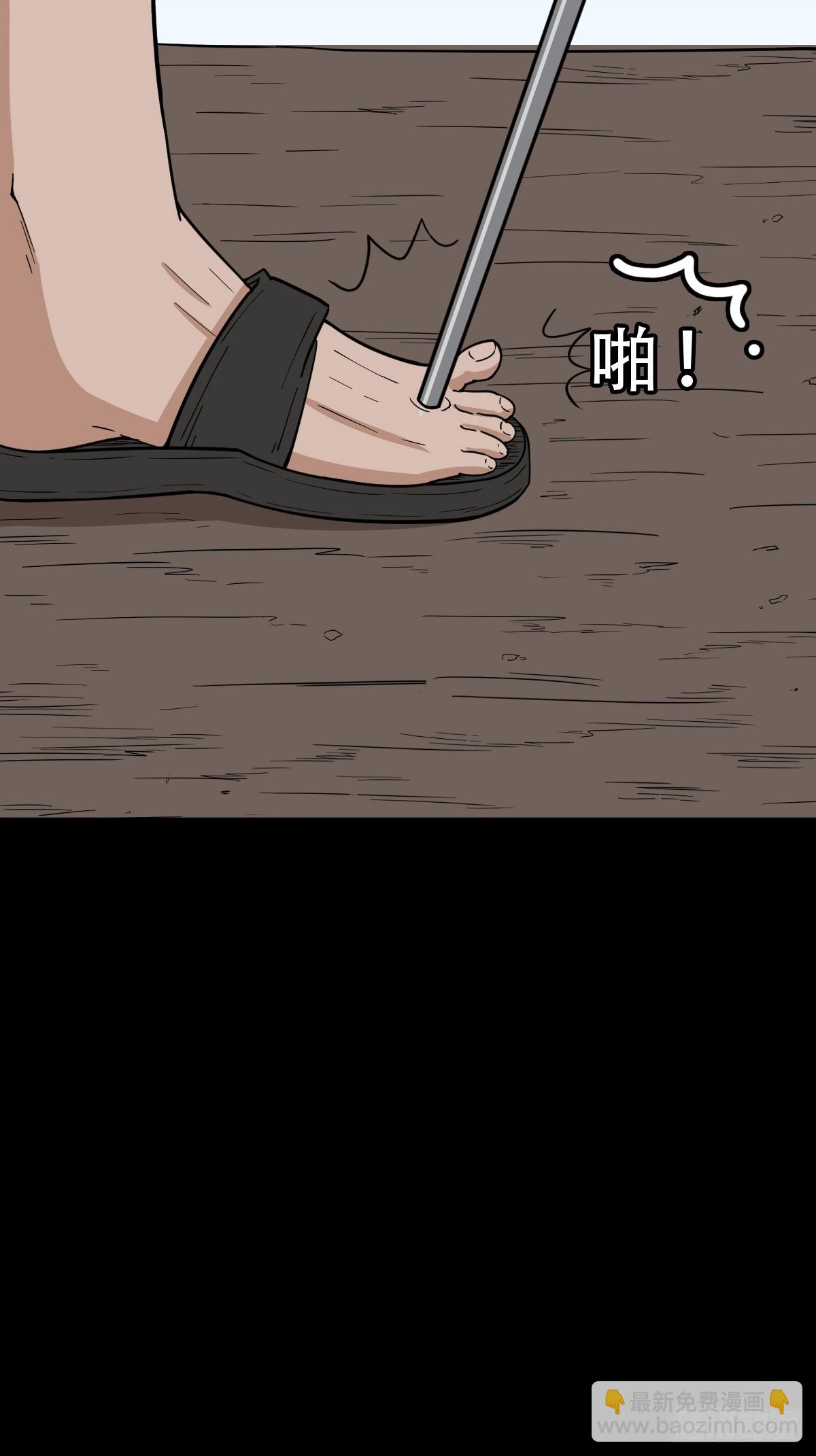 魈角神·下20