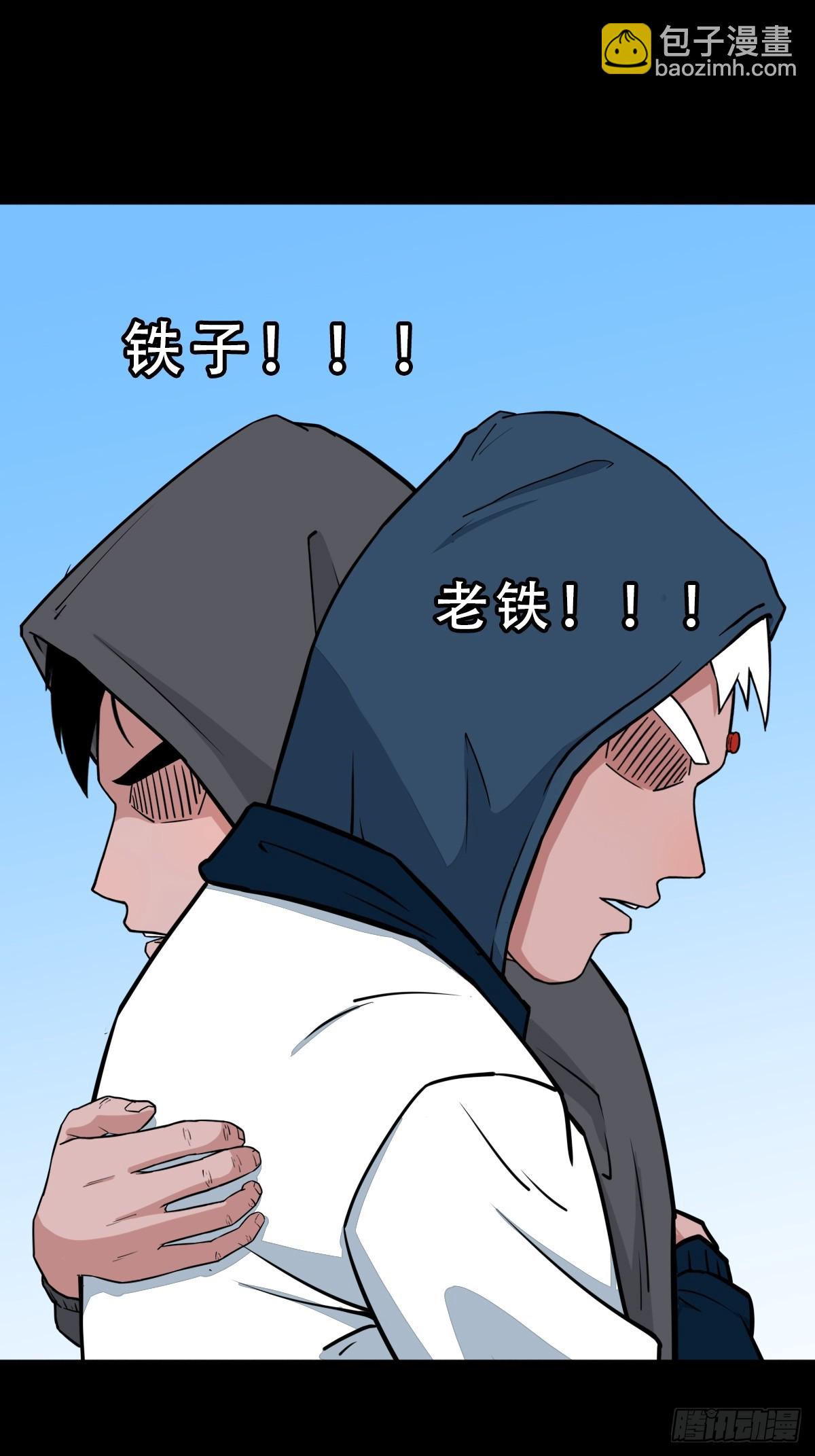 魈角神·下28