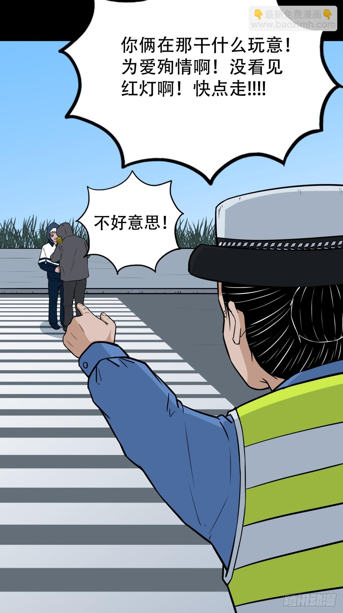 魈角神·下31