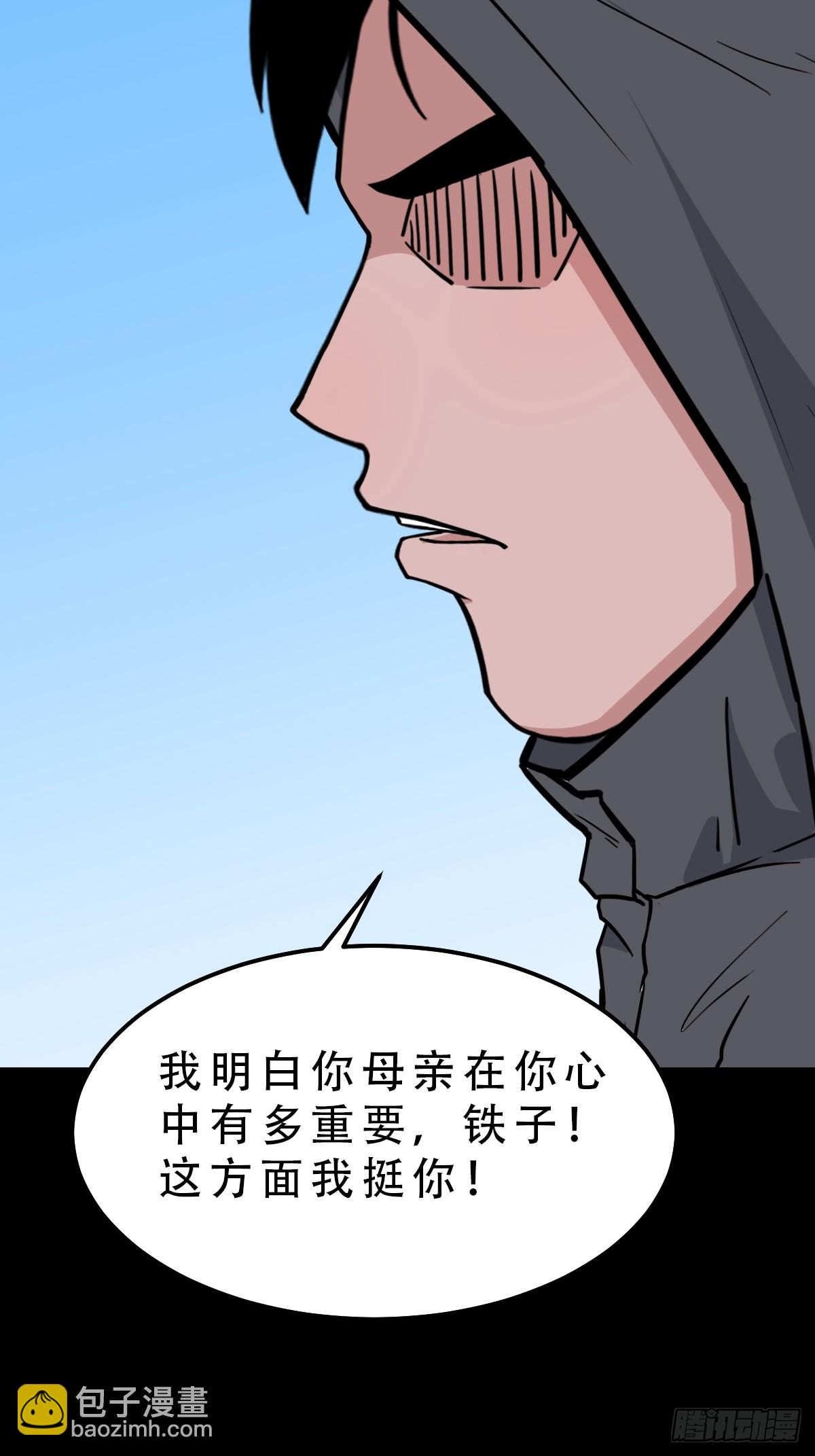 魈角神·下45