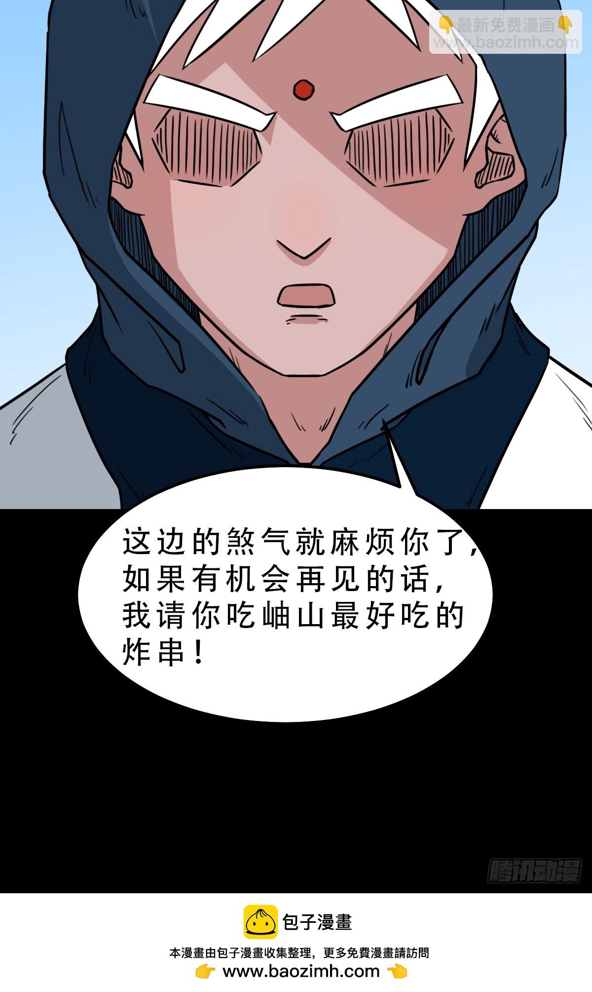 魈角神·下49