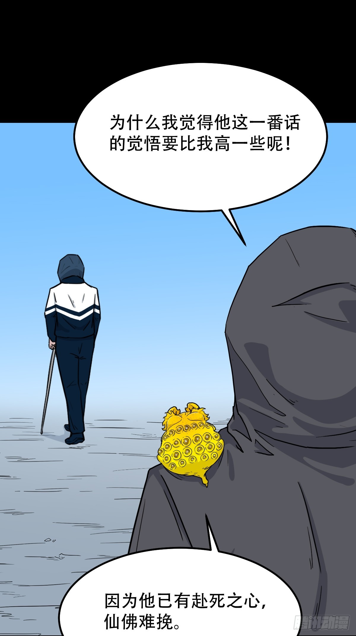 开亡神0