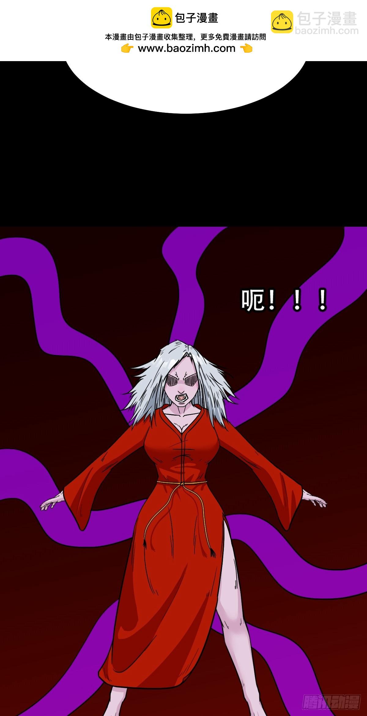 开亡神1